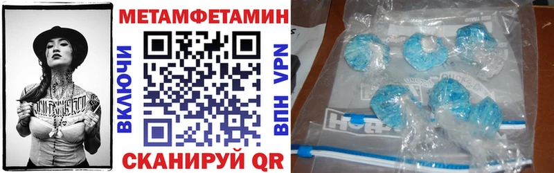 АМФ Розовый Поворино