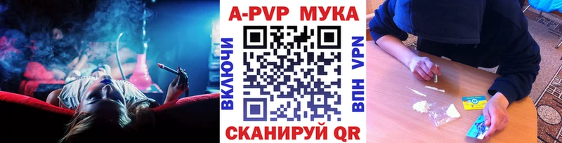 Alpha-PVP VHQ Поворино