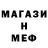 Метадон VHQ JACOBOSAYSHI