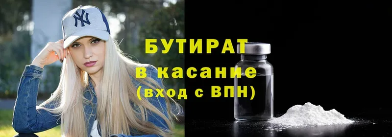 Бутират буратино  купить   blacksprut как войти  Поворино 