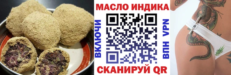 купить закладку  маркетплейс Telegram  Cannafood конопля  Поворино 