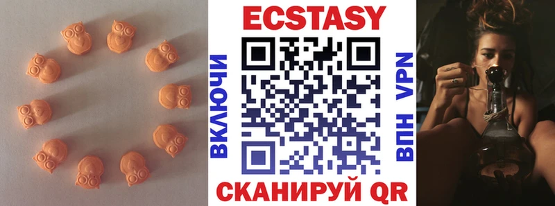 купить наркотики сайты Поворино дарк нет клад ЭКСТАЗИ 250 мг