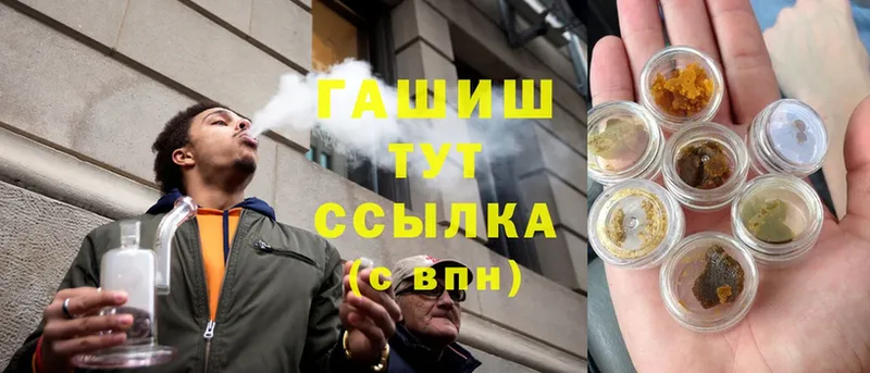 где продают   Поворино  ГАШИШ Cannabis 