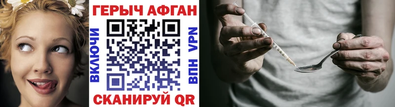 даркнет сайт  Поворино  ГЕРОИН гречка 