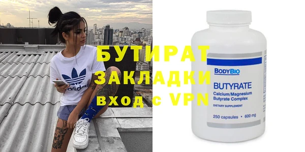 MESCALINE Новодвинск