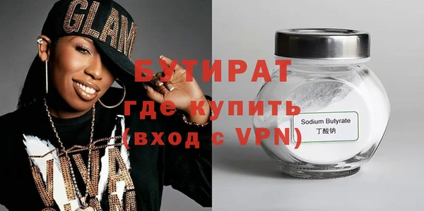 гидропоника Няндома
