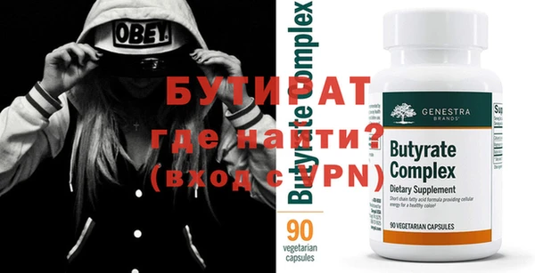 не бодяженный Нязепетровск