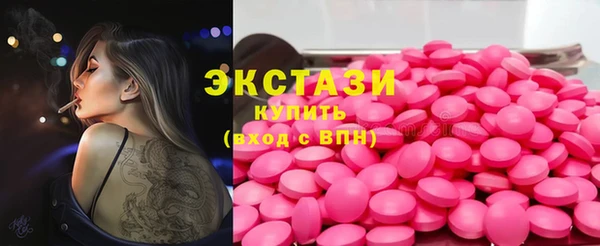 MESCALINE Новодвинск