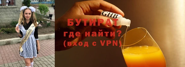 MESCALINE Новодвинск