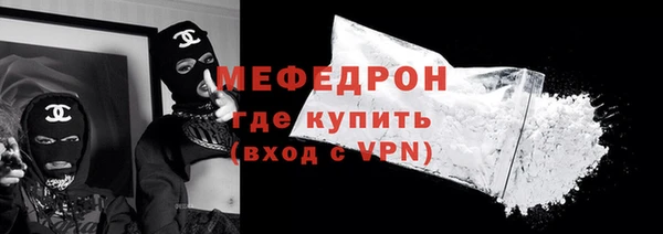 МДМА Нижний Тагил