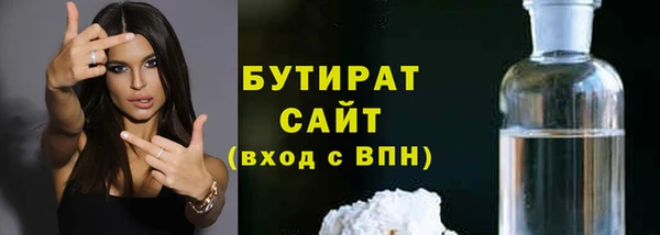 метадон Нягань
