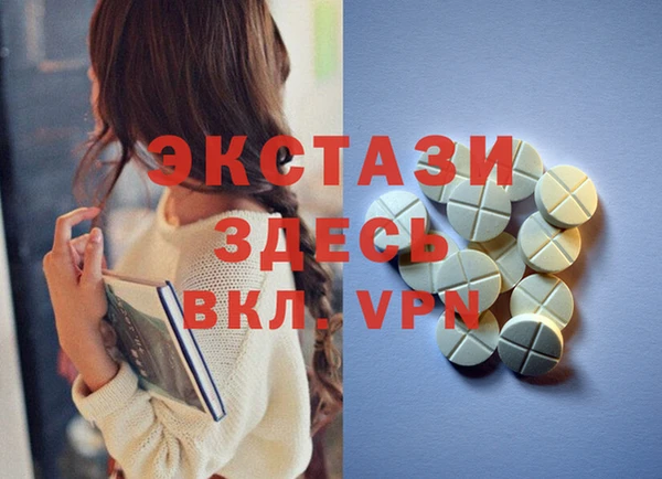 винт Новозыбков