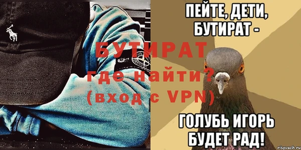 каннабис Новокубанск