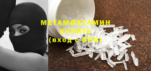 метадон Нягань