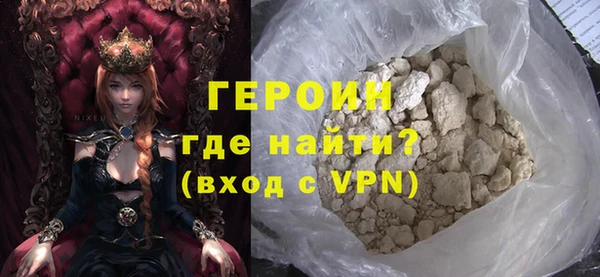 каннабис Новокубанск