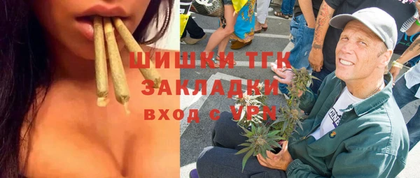 MESCALINE Новодвинск