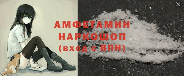 каннабис Новокубанск