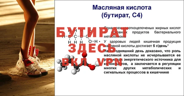 метадон Нягань