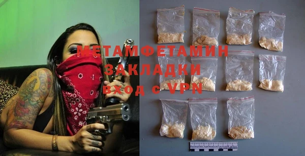 винт Новозыбков