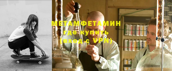 каннабис Новокубанск