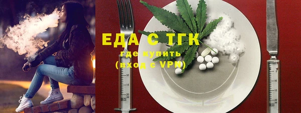 винт Новозыбков
