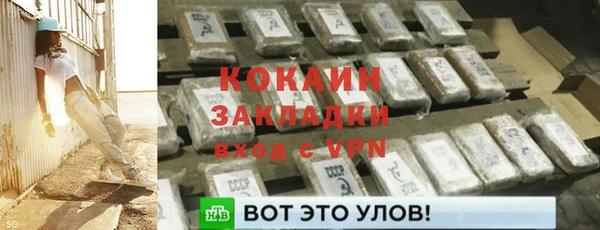 метадон Нягань