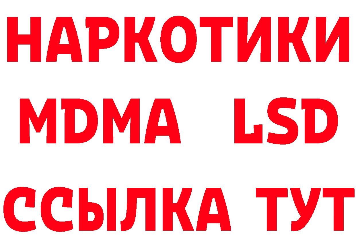 Alfa_PVP кристаллы как зайти сайты даркнета hydra Поворино