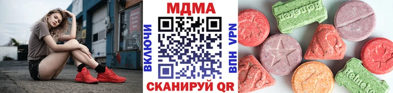 МДМА VHQ  Поворино 
