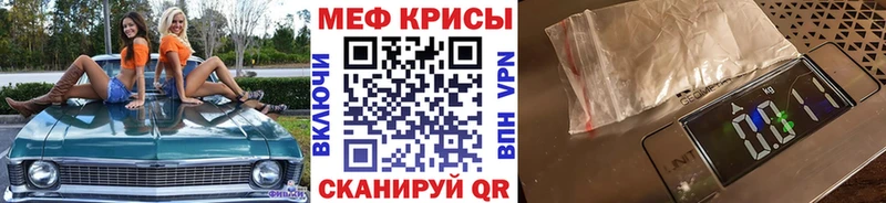 Меф mephedrone  мориарти телеграм  Поворино 