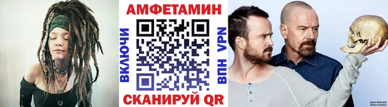 магазин    Поворино  Метамфетамин витя 