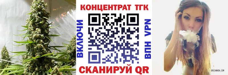 ТГК гашишное масло  Поворино 